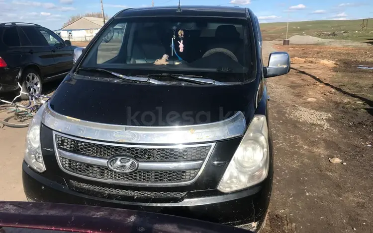 Hyundai Starex 2010 года за 4 200 000 тг. в Астана