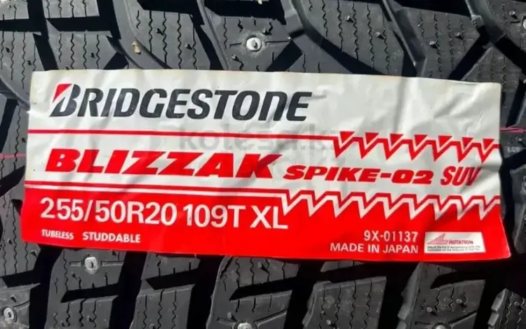 255 50 20. Bridgestone Blizzak. Шипованные за 850 000 тг. в Астана