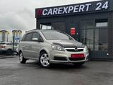 Opel Zafira 2006 года за 3 990 000 тг. в Караганда – фото 2