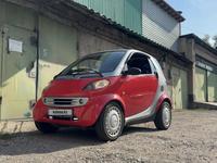 Smart Fortwo 2000 годаүшін2 300 000 тг. в Алматы