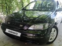 Opel Astra 1999 годаүшін1 600 000 тг. в Кызылорда