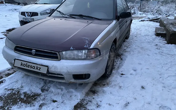 Subaru Legacy 1995 года за 1 350 000 тг. в Алматы