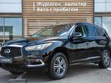 Infiniti QX60 2019 годаүшін12 990 000 тг. в Алматы