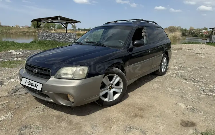 Subaru Outback 2003 года за 3 500 000 тг. в Алматы
