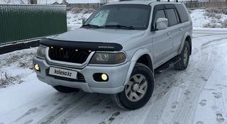 Mitsubishi Montero Sport 2007 года за 5 200 000 тг. в Атырау