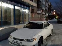 Toyota Mark II 1994 года за 2 300 000 тг. в Петропавловск