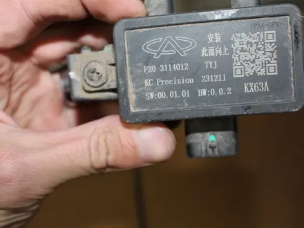 Датчик открывания багажника, датчик движения ноги Jetour X90 Plus за 40 000 тг. в Караганда – фото 2
