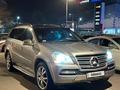 Mercedes-Benz GL 550 2008 года за 5 000 000 тг. в Алматы