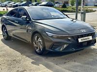 Hyundai Elantra 2024 годаүшін9 500 000 тг. в Актобе