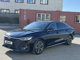 Chery Arrizo 8 2025 годаүшін9 200 000 тг. в Астана