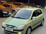 Hyundai Getz 2006 года за 4 130 000 тг. в Алматы