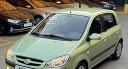 Hyundai Getz 2006 года за 4 130 000 тг. в Алматы