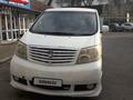 Toyota Alphard 2004 года за 6 000 000 тг. в Алматы – фото 5