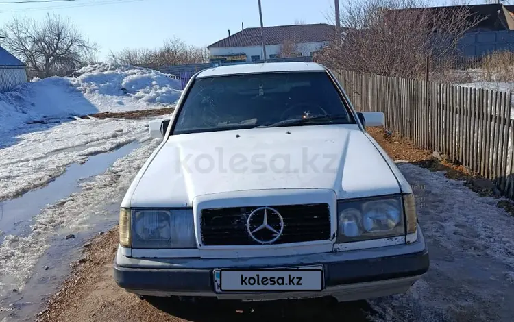 Mercedes-Benz E 260 1992 года за 500 000 тг. в Астана