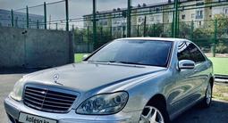 Mercedes-Benz S 350 2005 года за 5 500 000 тг. в Тараз – фото 2