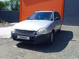 ВАЗ (Lada) Priora 2171 2011 года за 1 000 000 тг. в Кокшетау – фото 2