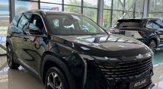 Geely Atlas Flagship 2026 года за 13 190 000 тг. в Алматы