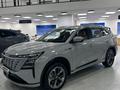 Changan CS75 Plus Luxe 4WD 2026 года за 13 390 000 тг. в Талдыкорган
