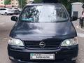 Opel Sintra 1997 года за 1 750 000 тг. в Астана