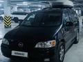 Opel Sintra 1997 года за 1 750 000 тг. в Астана – фото 6