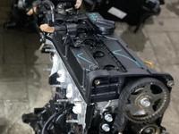 Двигатель G4EC за 335 000 тг. в Астана