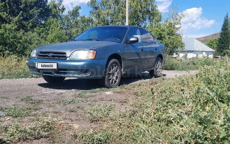 Subaru Legacy 2001 года за 2 800 000 тг. в Усть-Каменогорск