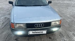 Audi 80 1989 года за 750 000 тг. в Павлодар