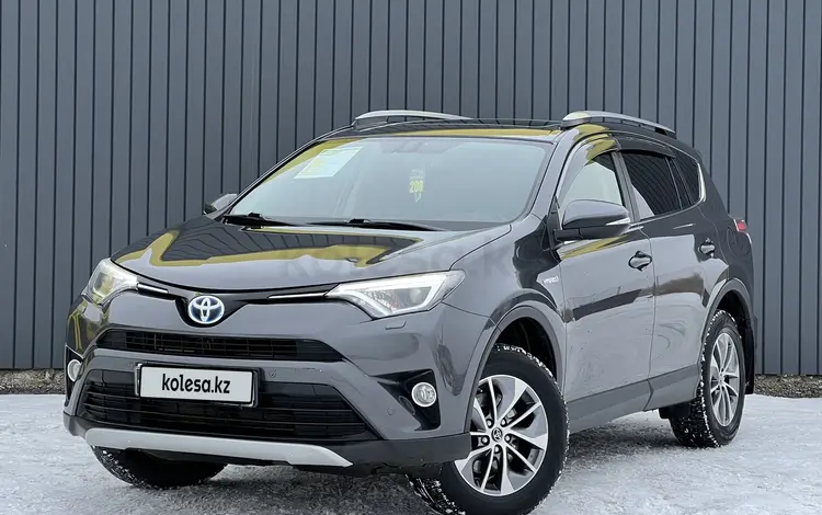 Toyota RAV4 2017 года за 12 900 000 тг. в Актобе