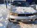 Subaru Legacy 1997 годаүшін1 800 000 тг. в Алматы