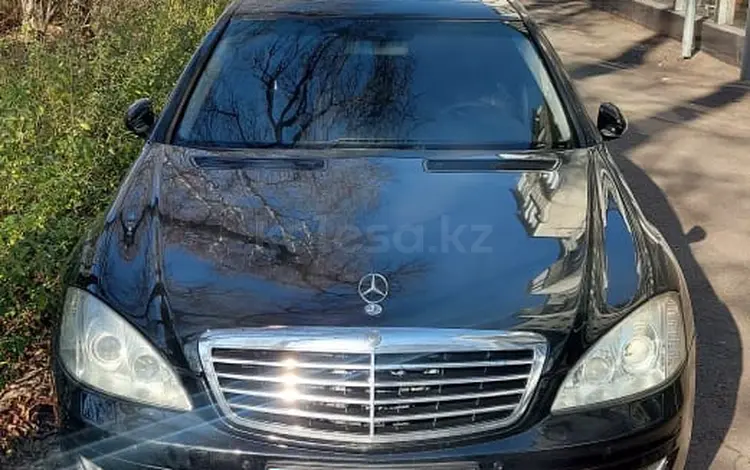 Mercedes-Benz S 500 2005 годаfor6 200 000 тг. в Алматы