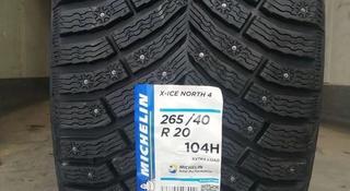 Michelin X-ICE North 4 SUV за 450 000 тг. в Астана