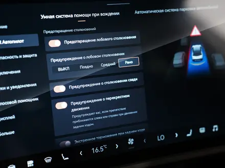 Zeekr X Flagship 2025 года за 15 490 000 тг. в Алматы – фото 19