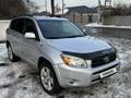 Toyota RAV4 2007 годаүшін7 000 000 тг. в Алматы