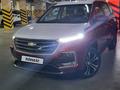 Chevrolet Captiva 2022 года за 11 500 000 тг. в Алматы – фото 12