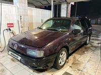 Volkswagen Passat 1993 годаүшін1 450 000 тг. в Алматы