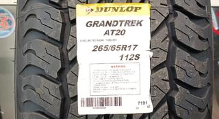 Dunlop Grandtrek AT20 265/65 R17 112S за 85 000 тг. в Шымкент