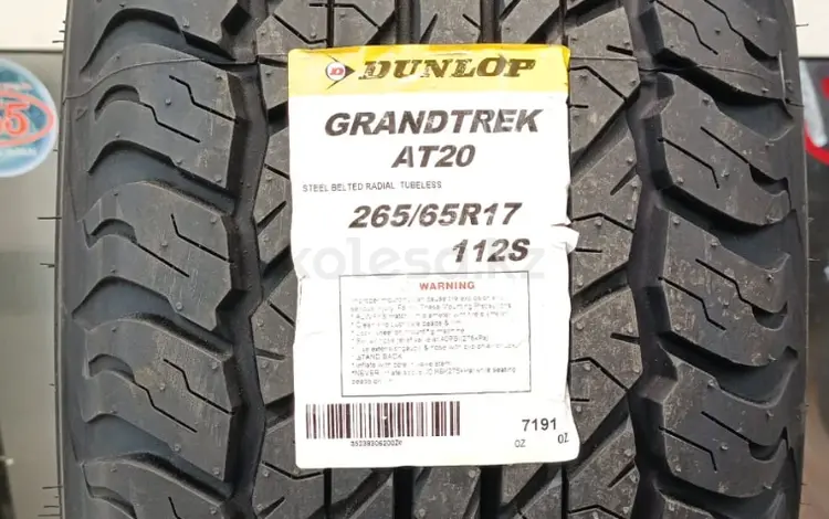 Dunlop Grandtrek AT20 265/65 R17 112S за 85 000 тг. в Шымкент