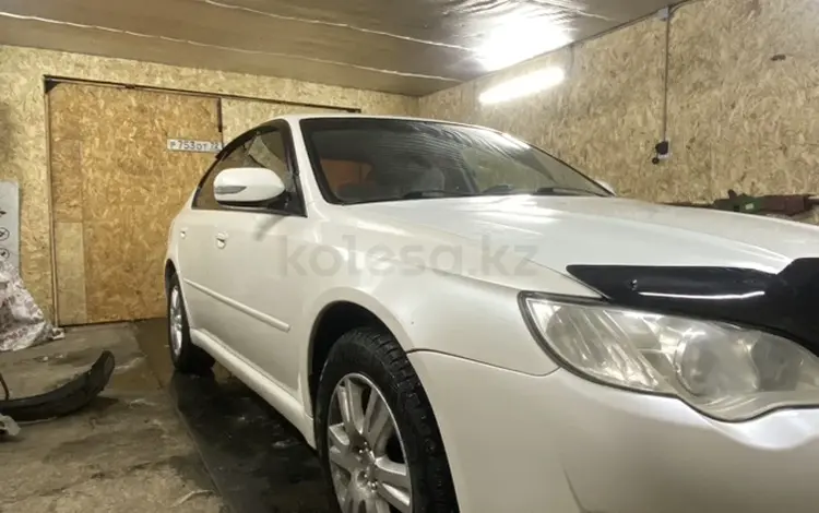 Subaru Legacy 2008 годаүшін5 400 000 тг. в Риддер