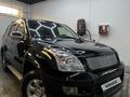 Toyota Land Cruiser Prado 2008 года за 9 100 000 тг. в Астана