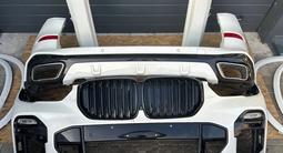 M бампер BMW X5 G05 X7 G07 за 599 999 тг. в Астана
