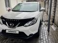 Nissan Qashqai 2014 года за 7 700 000 тг. в Алматы