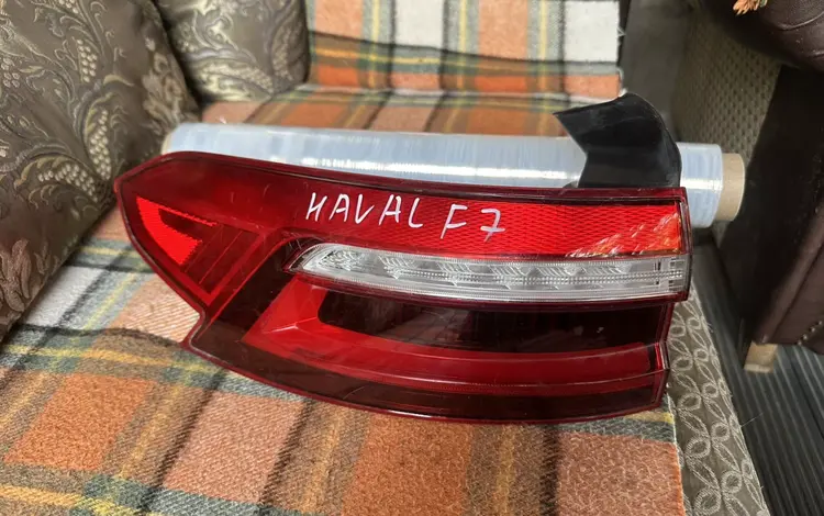 Фонарь haval f7x за 30 000 тг. в Алматы