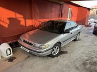 Subaru Legacy 1992 годаfor1 850 000 тг. в Алматы