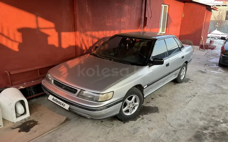 Subaru Legacy 1992 годаfor1 850 000 тг. в Алматы