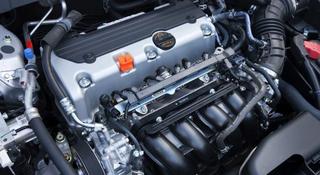 Мотор К24 Двигатель Honda CR-V 2.4 (Хонда срв) за 66 700 тг. в Алматы