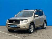 Toyota RAV4 2008 годаүшін7 120 000 тг. в Алматы