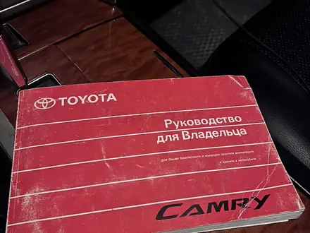 Toyota Camry 2007 года за 7 050 000 тг. в Алматы – фото 3