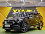 Hyundai Santa Fe 2017 года за 10 900 000 тг. в Астана