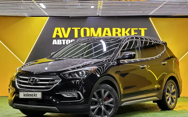 Hyundai Santa Fe 2017 года за 10 900 000 тг. в Астана