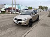 Toyota RAV4 2007 года за 7 400 000 тг. в Костанай – фото 4
